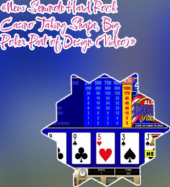 Seminole hard rock casino poker room